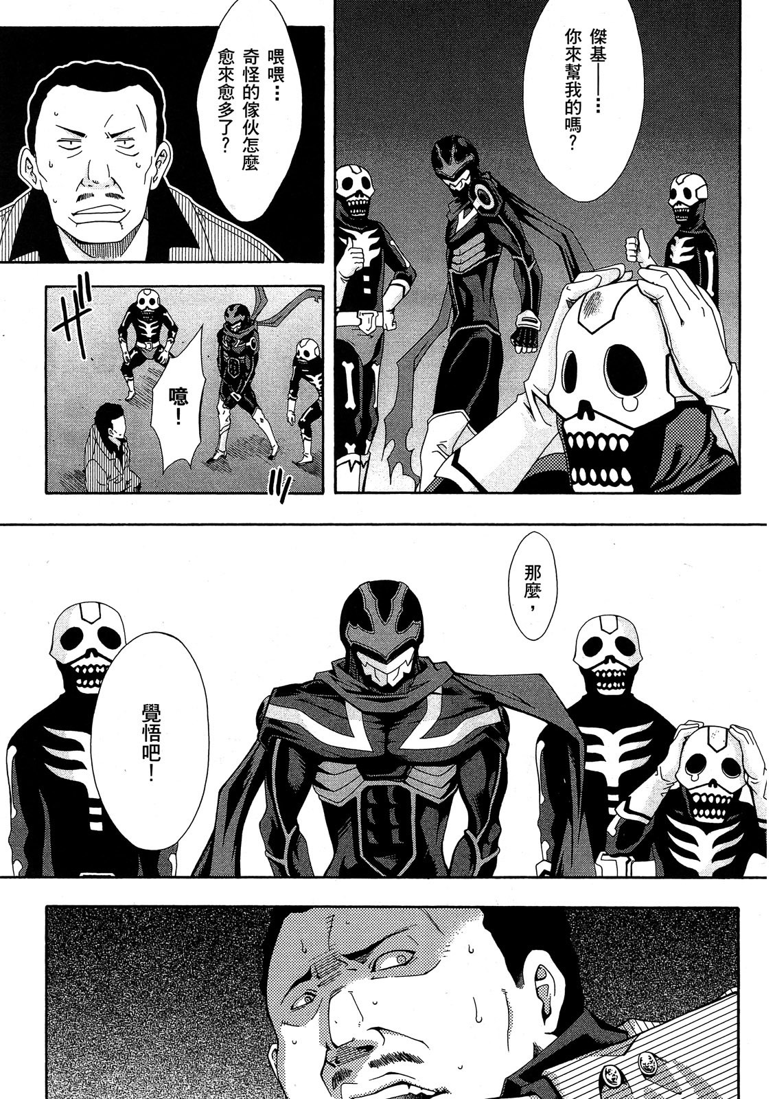 第70页