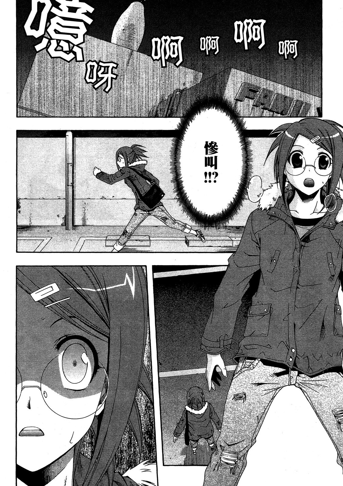 第71页