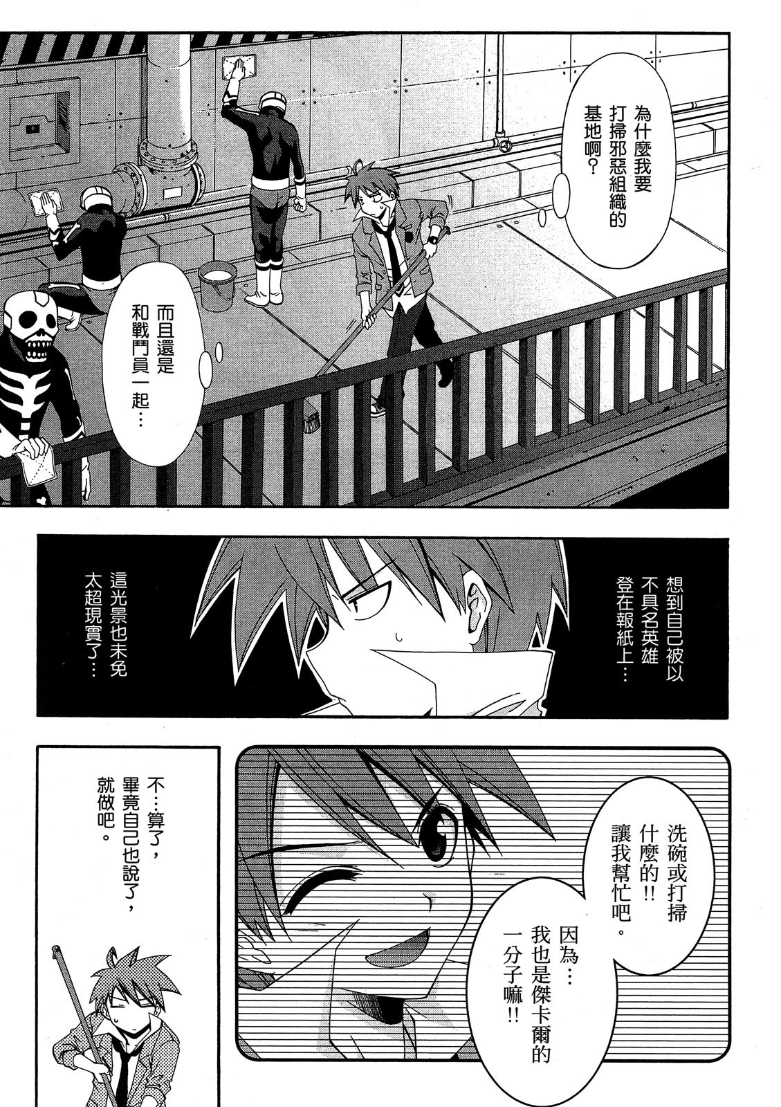 第82页