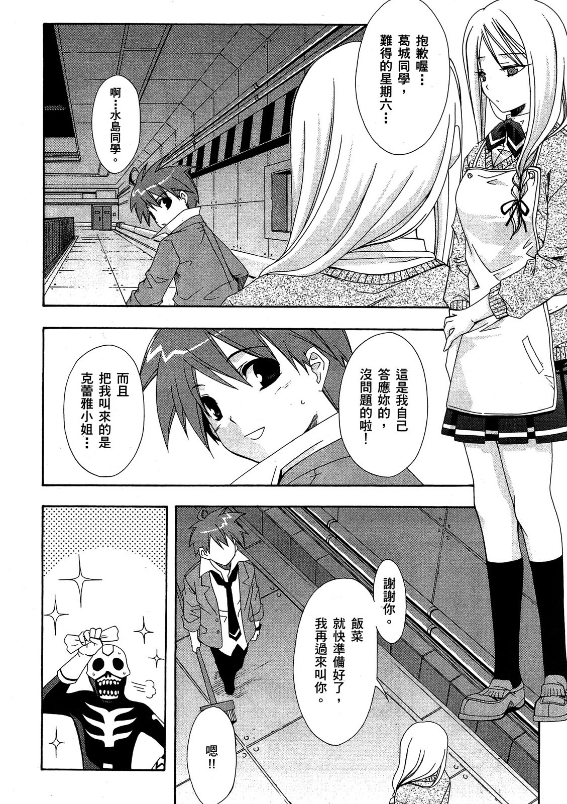 第83页