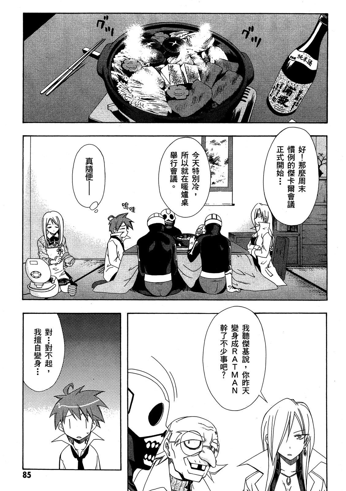 第84页