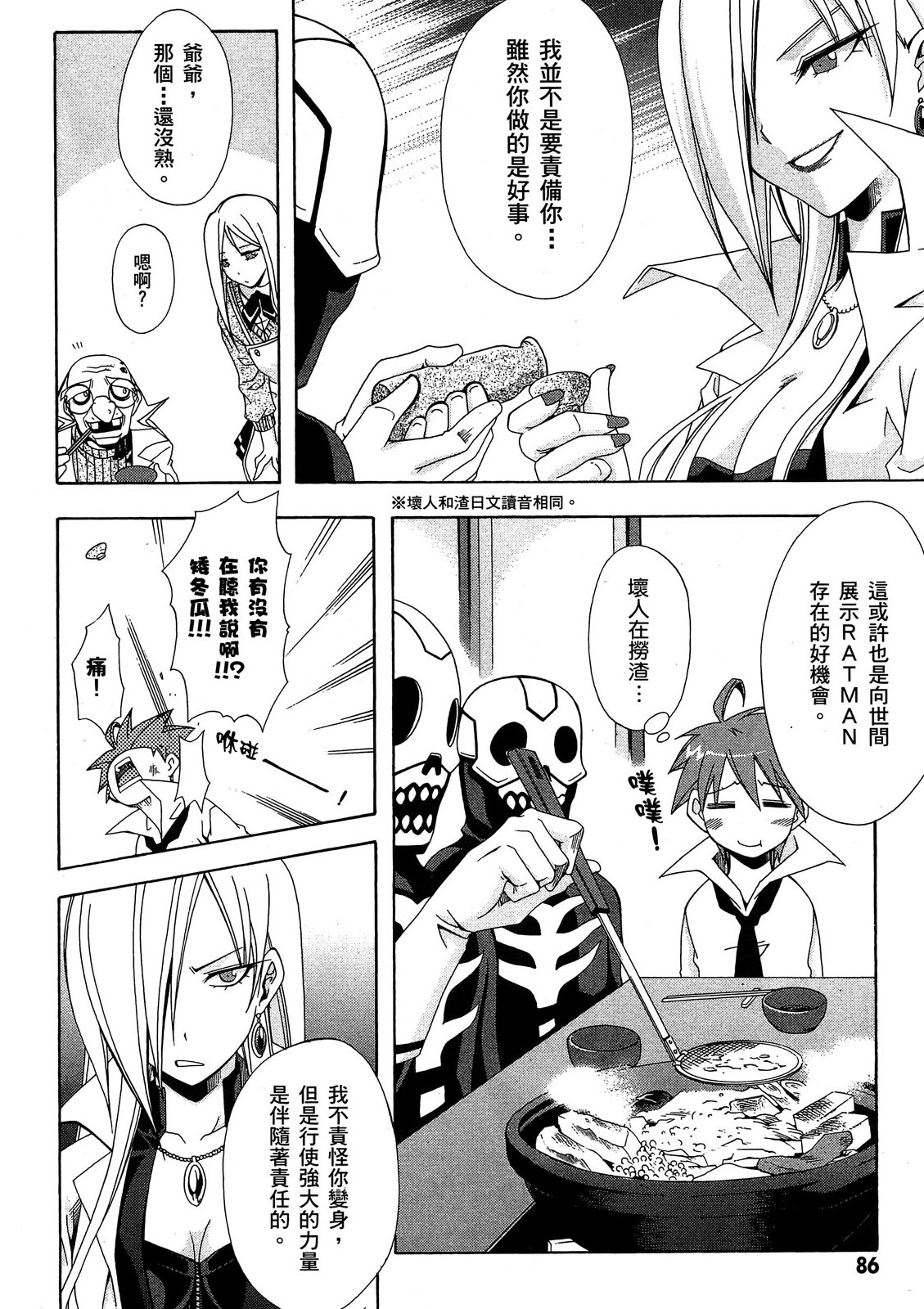 第85页