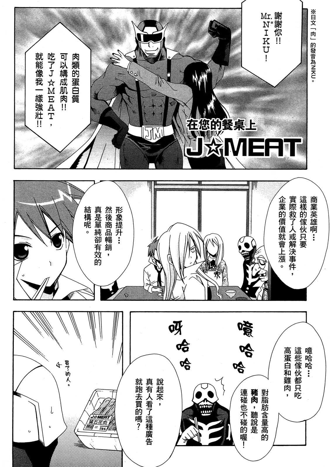 第87页