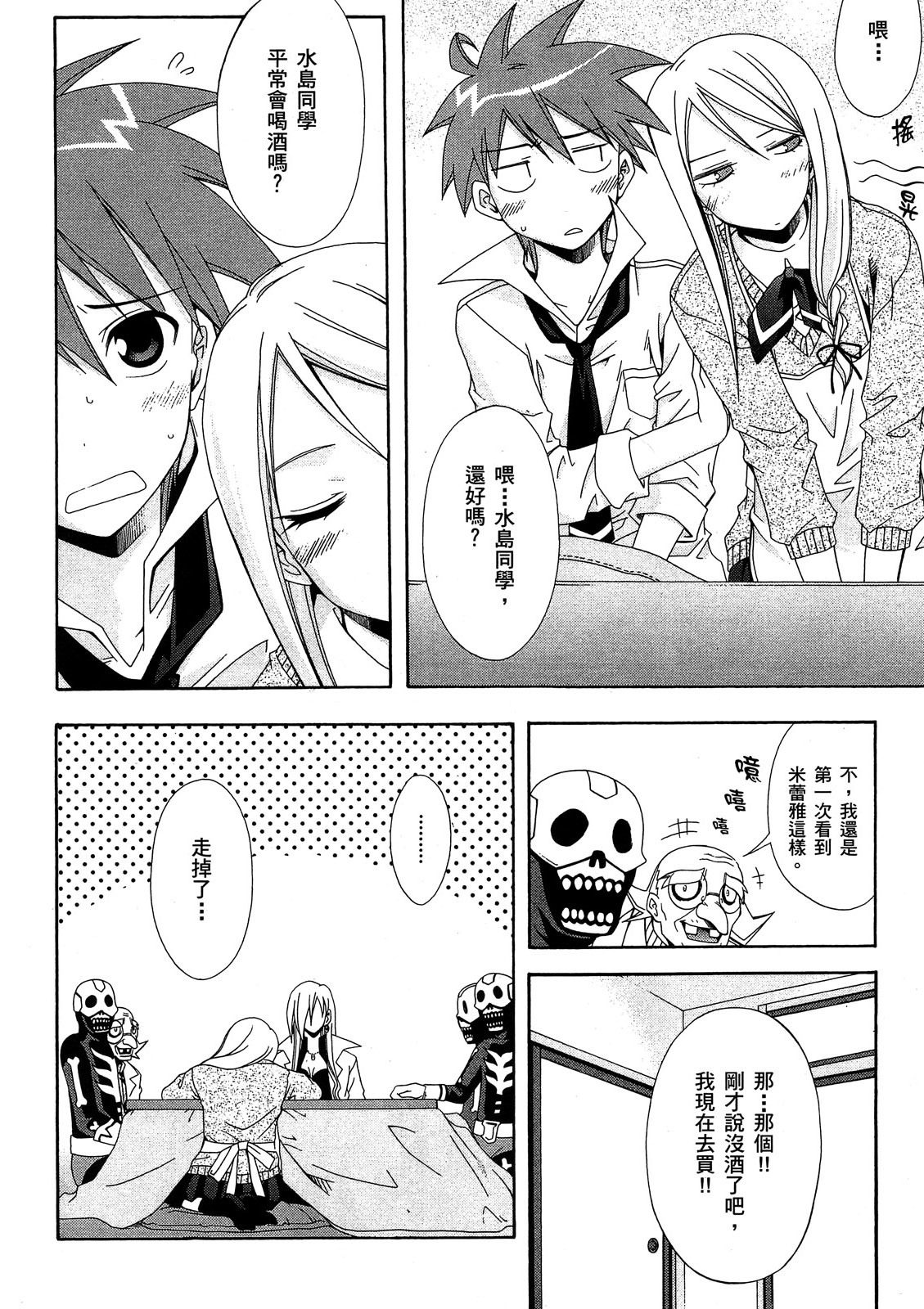 第89页