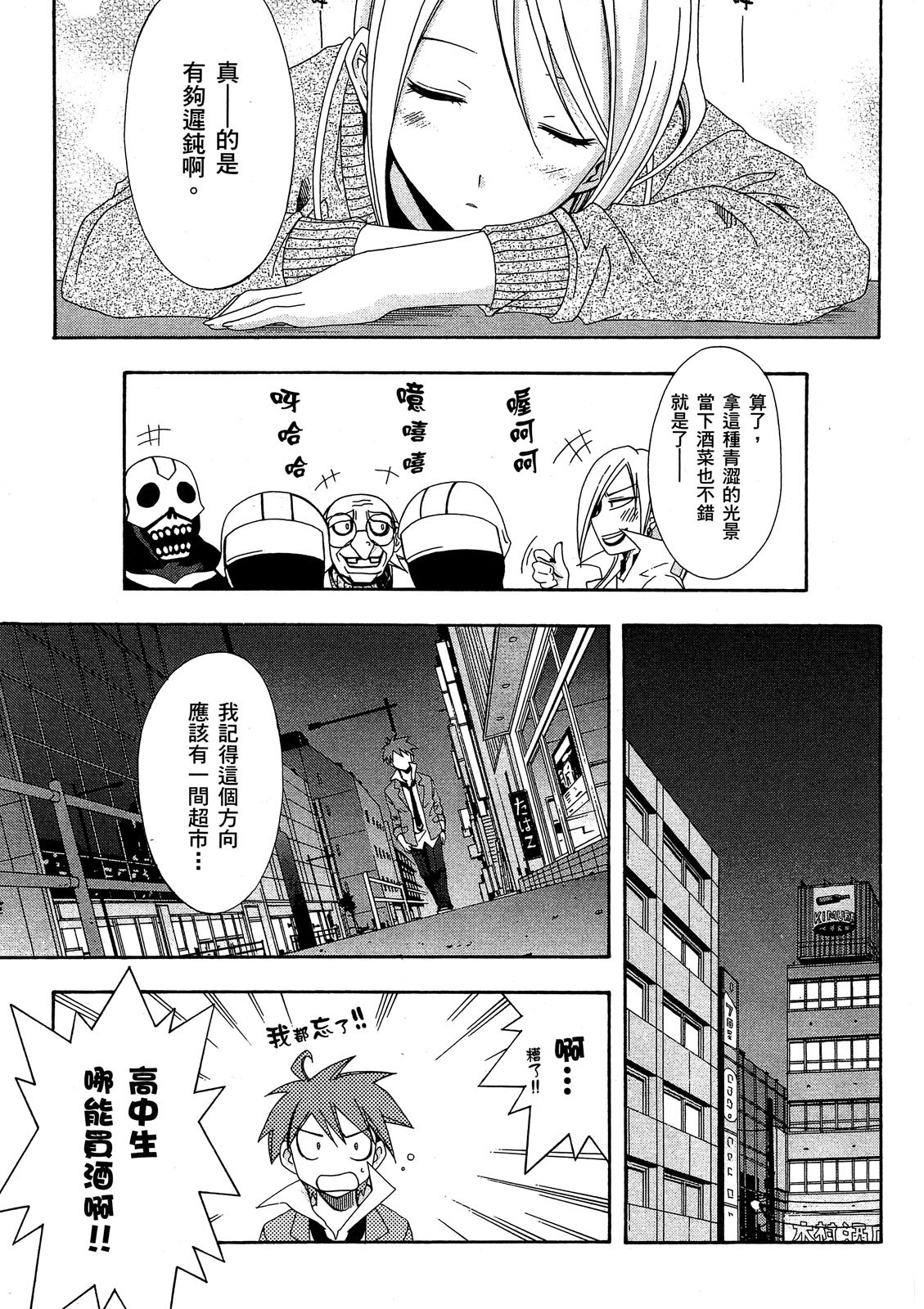 第90页
