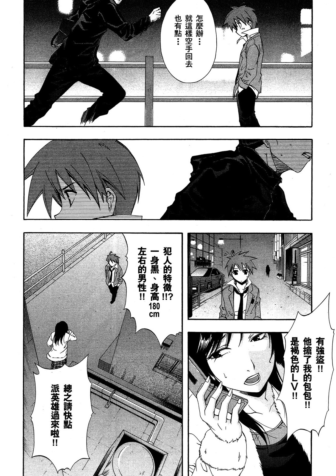 第91页