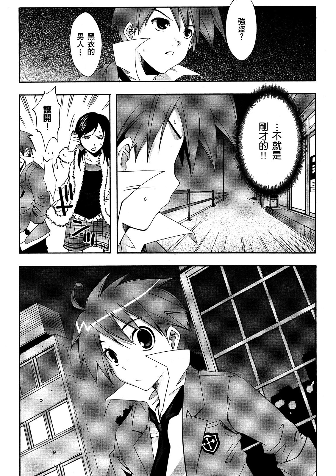第92页
