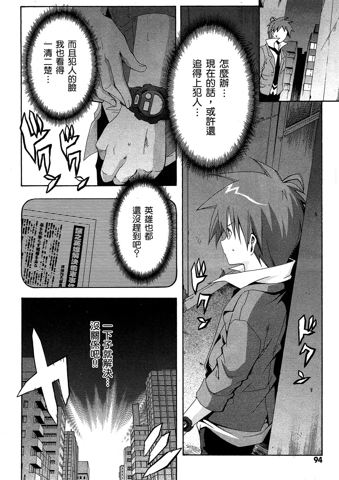 第93页