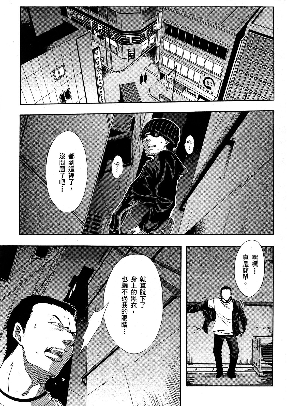 第94页