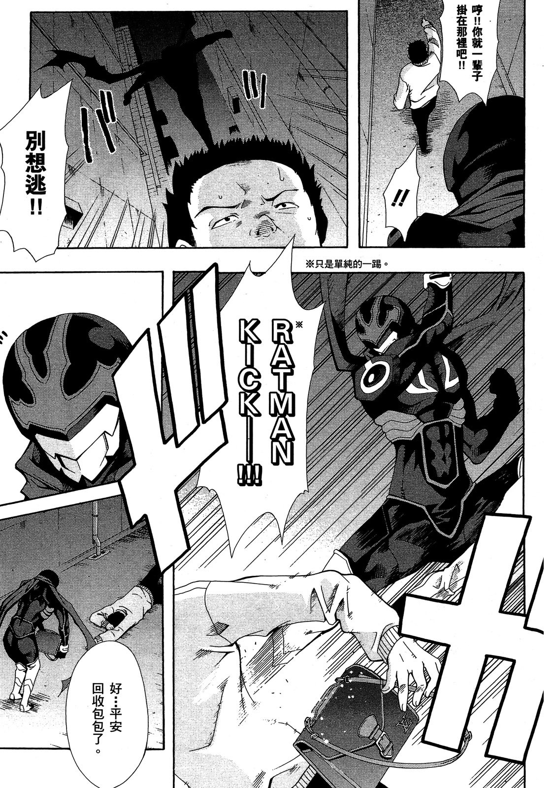 第96页