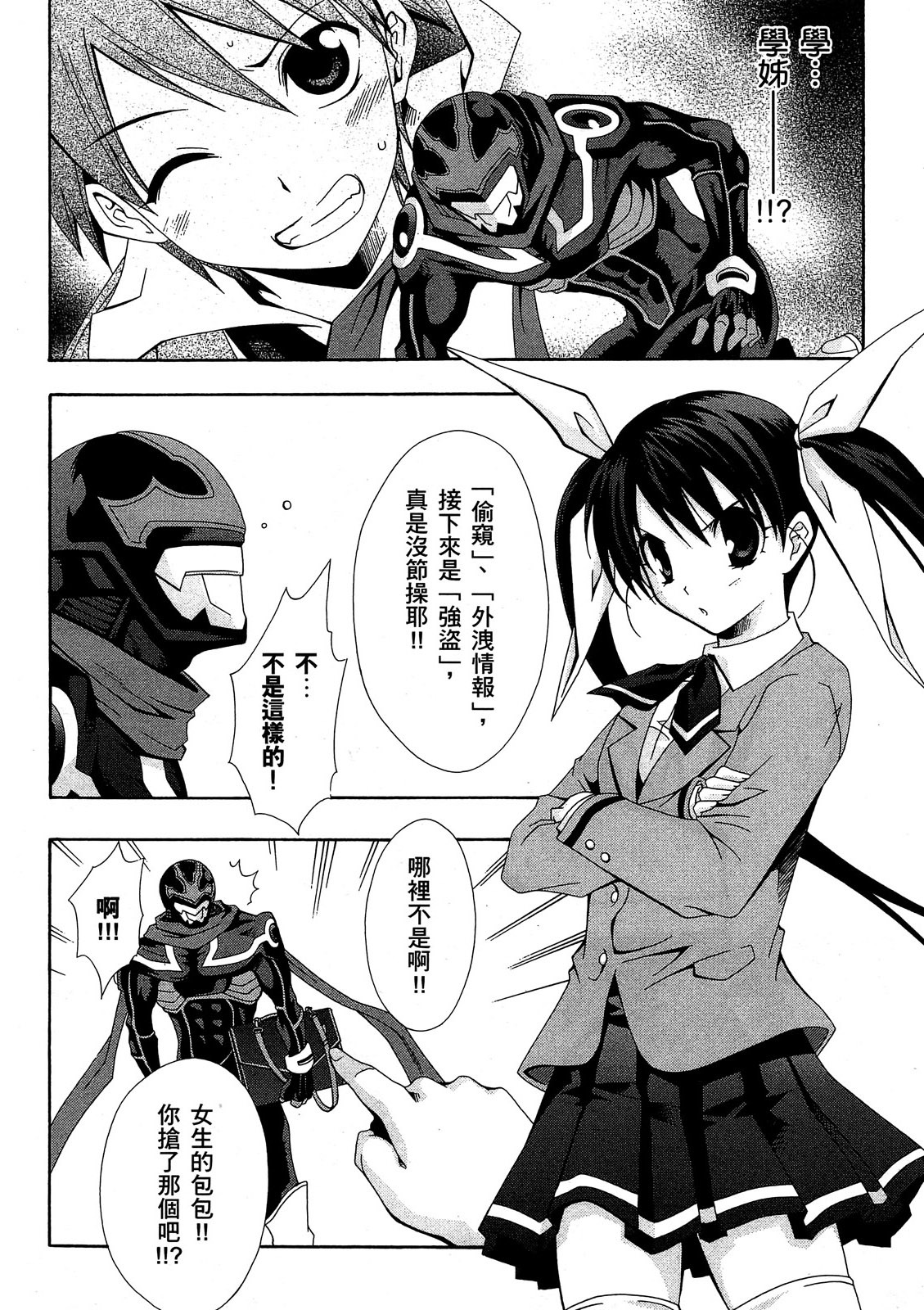 第101页
