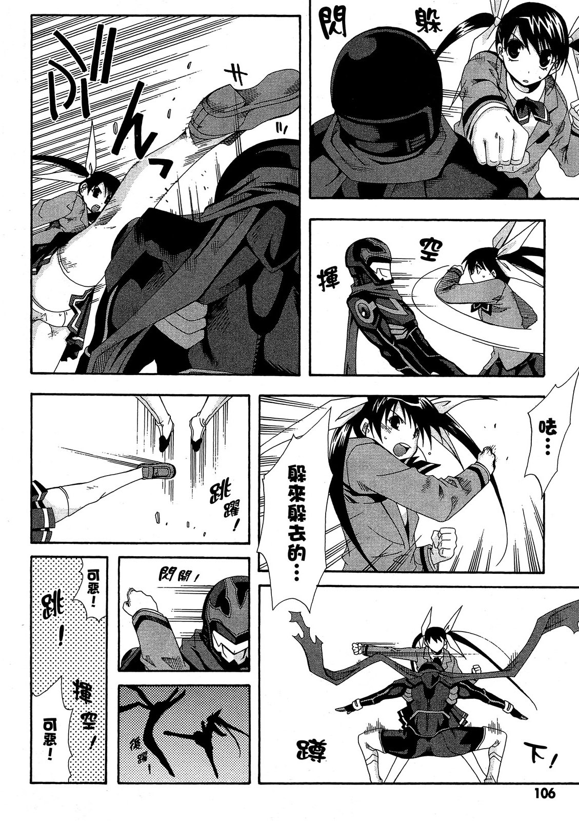 第105页