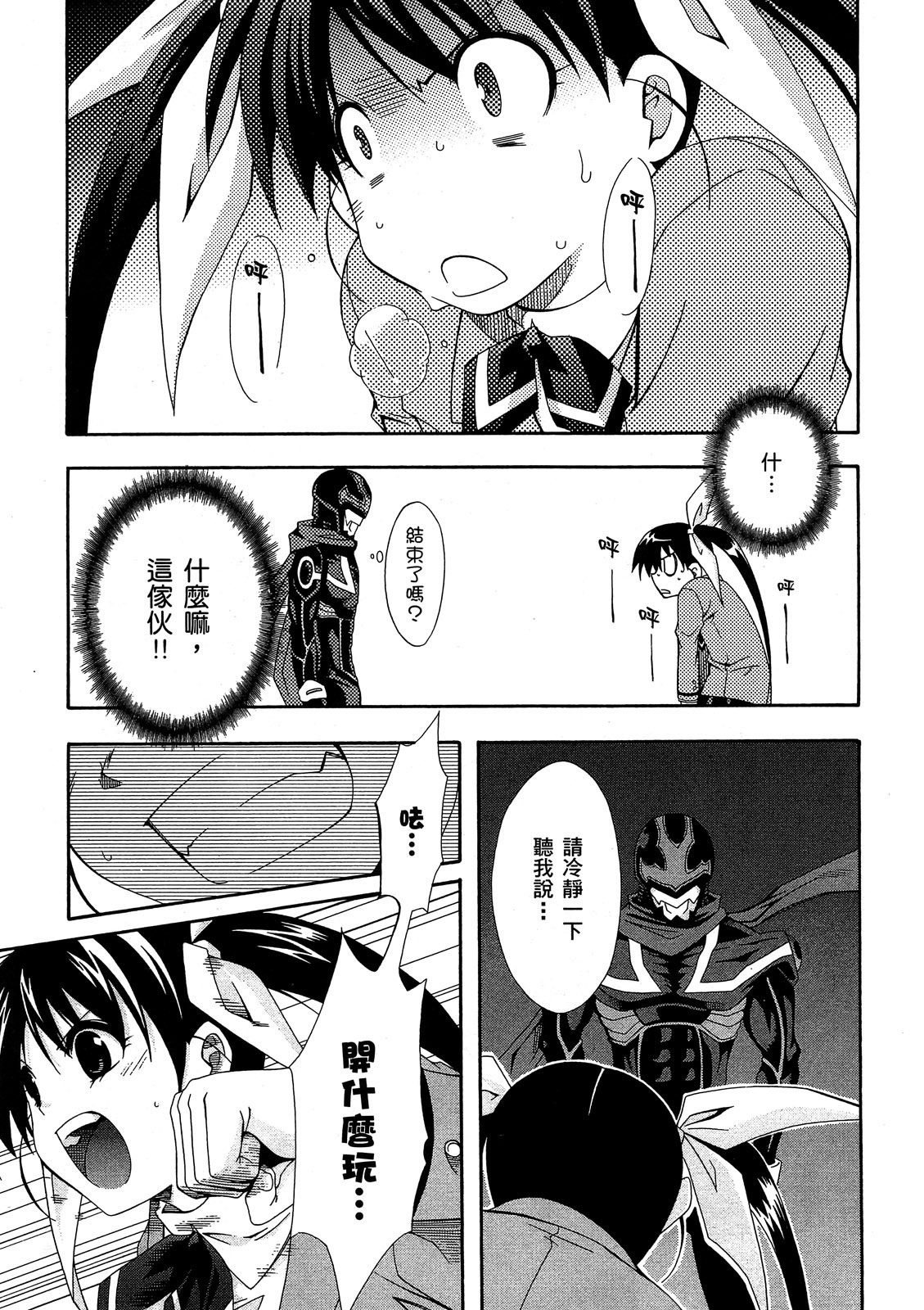 第106页