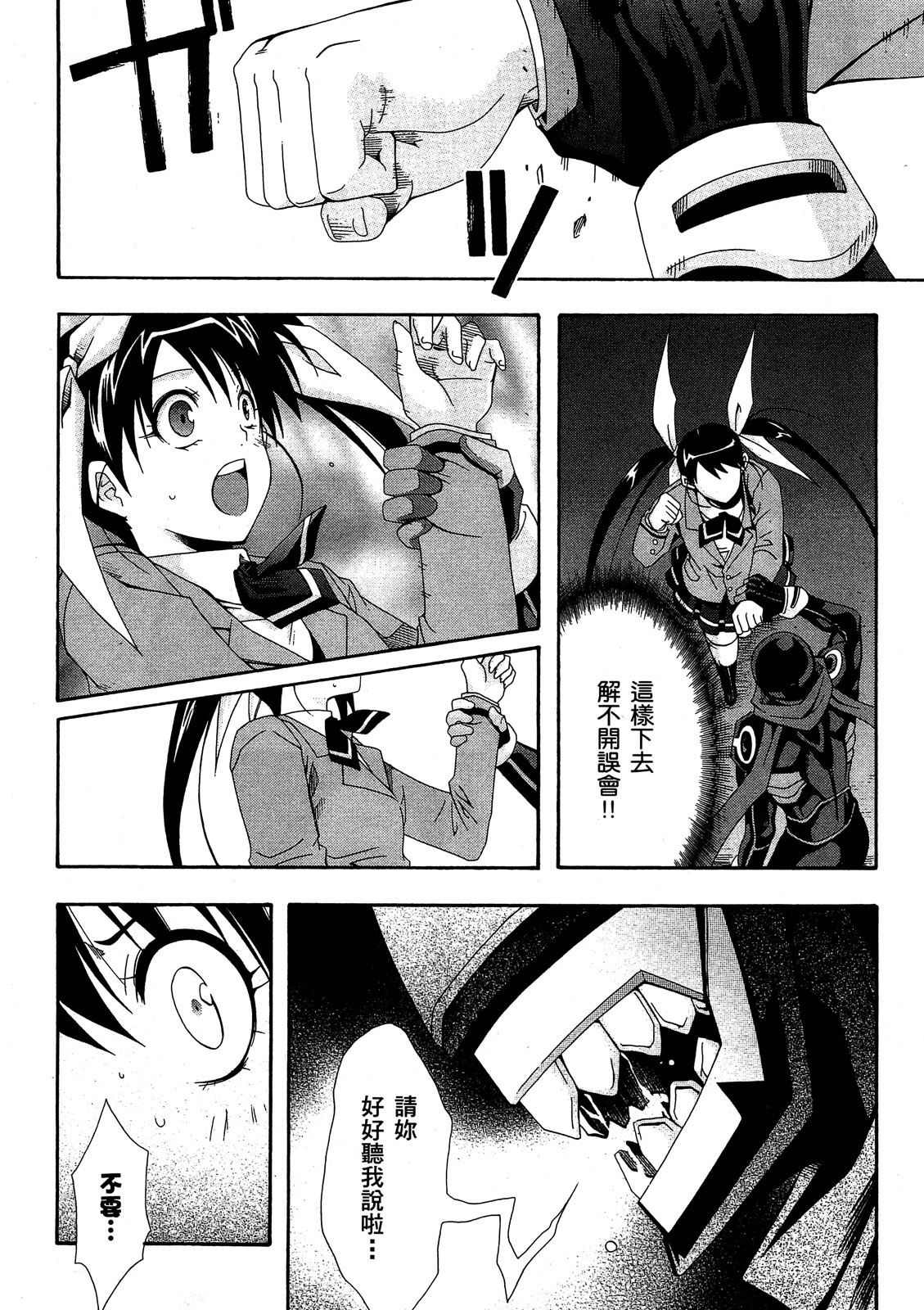 第107页