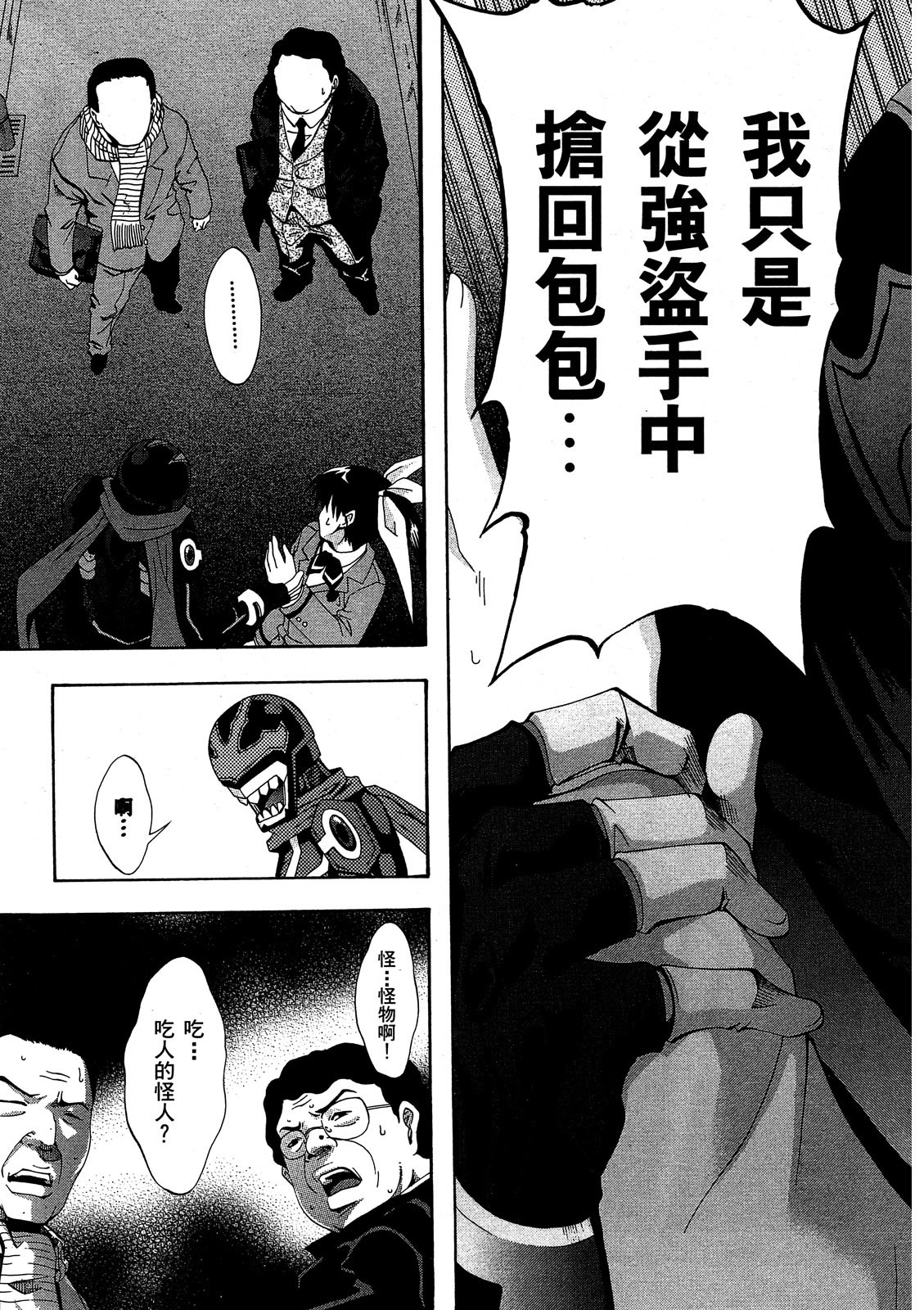 第110页