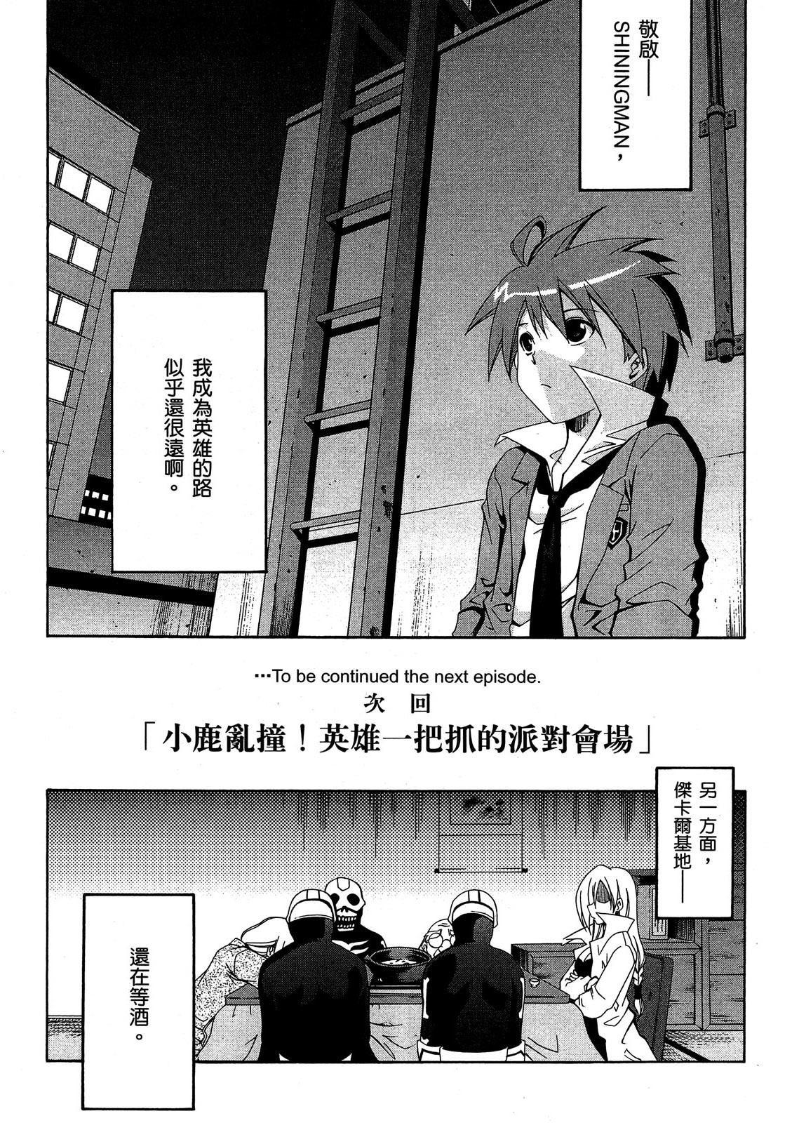 第113页