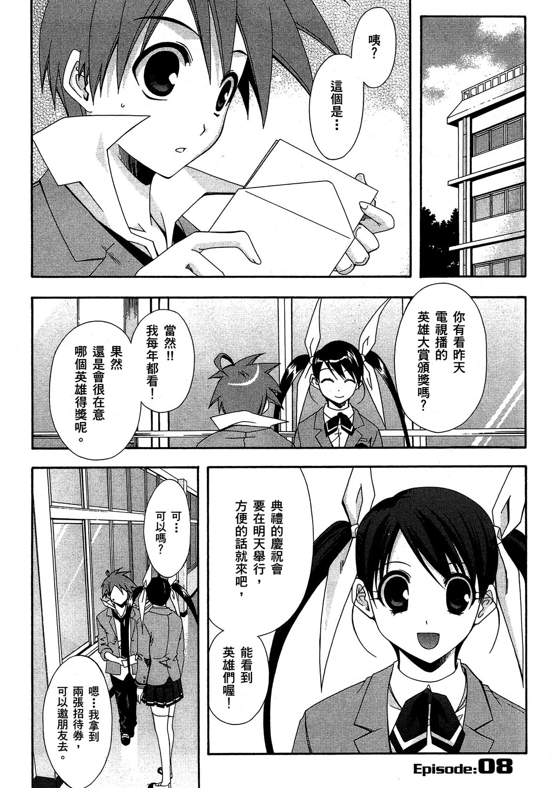 第114页