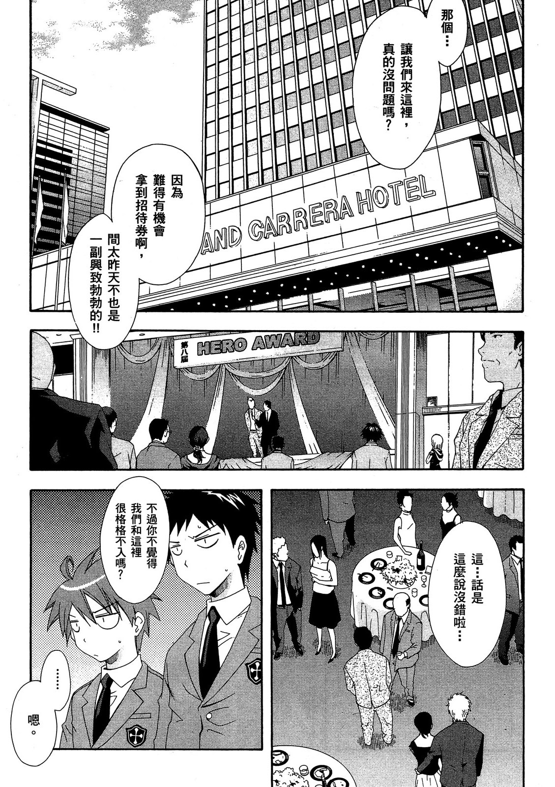 第116页
