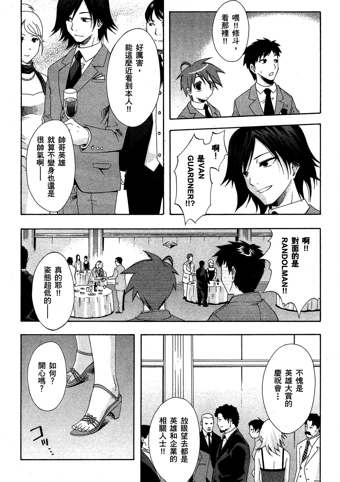 第117页