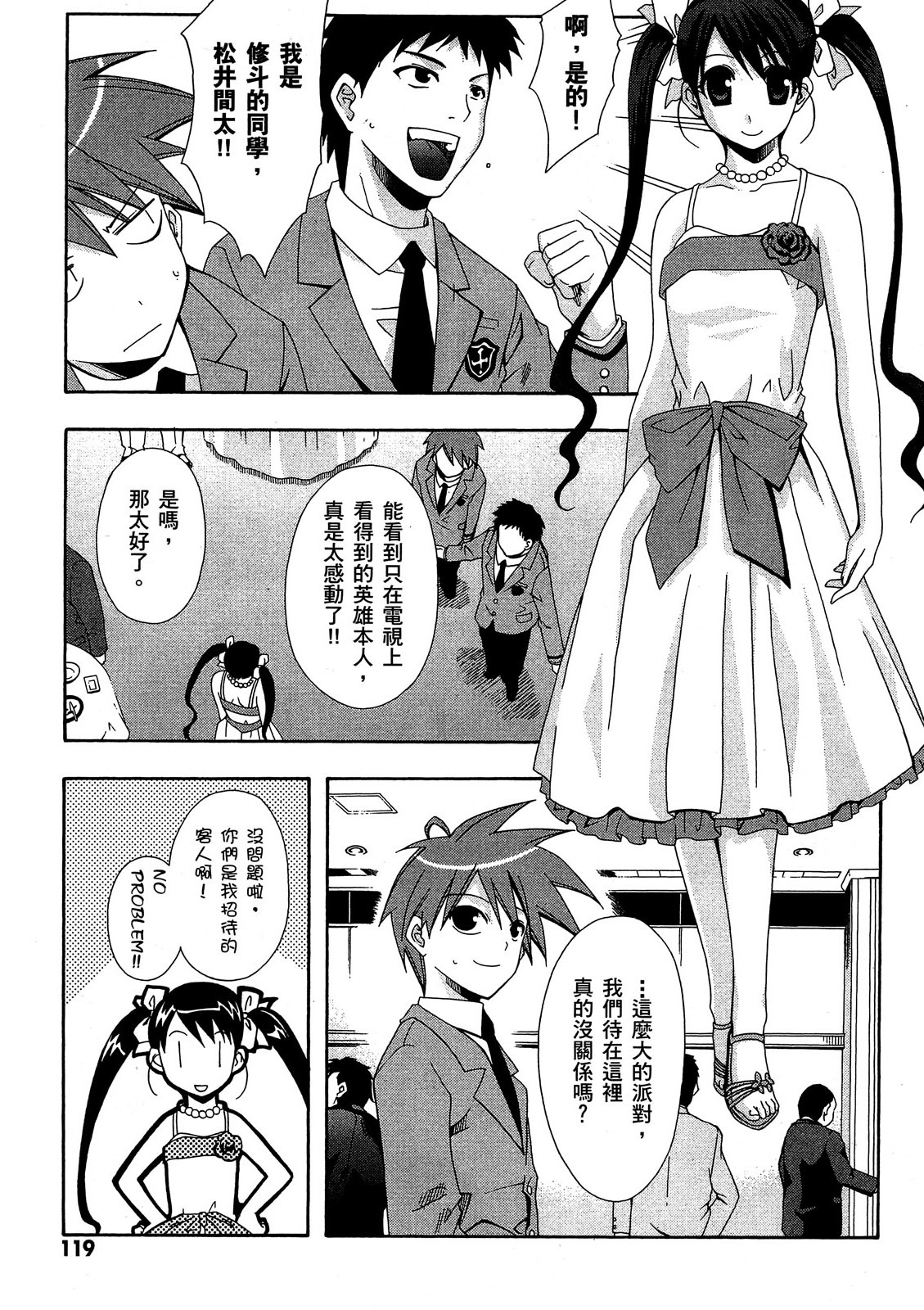 第118页