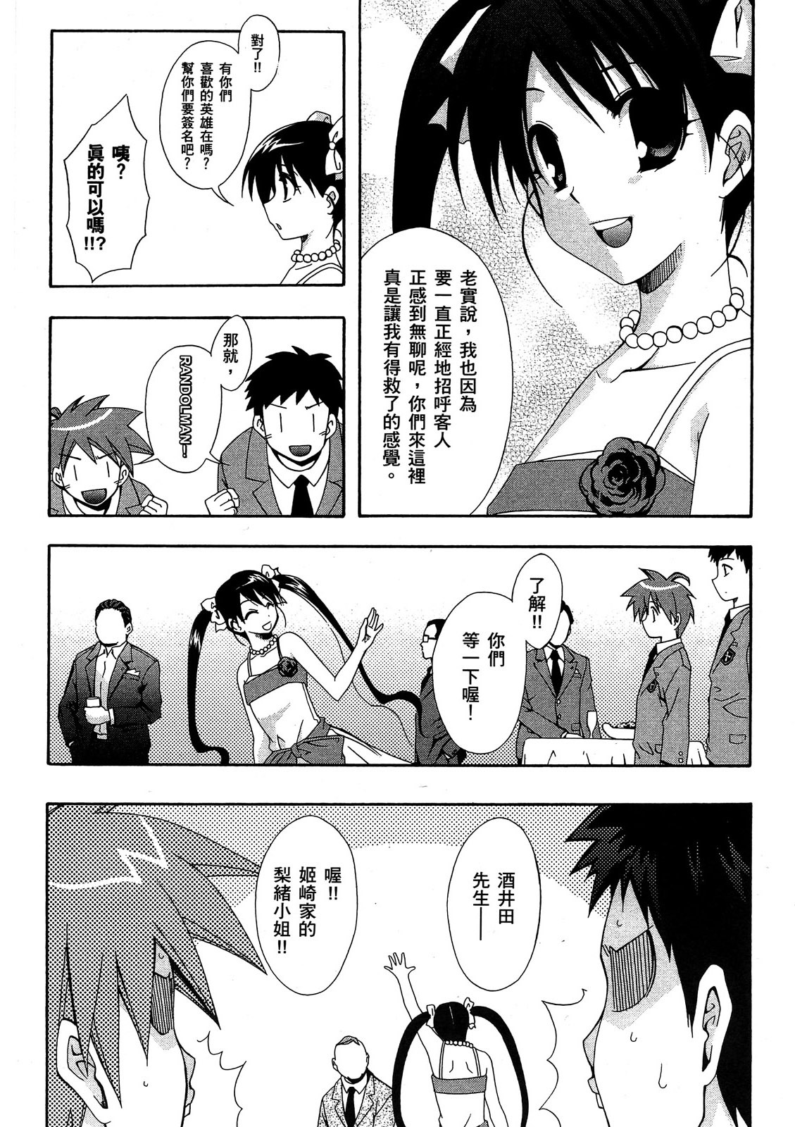 第119页