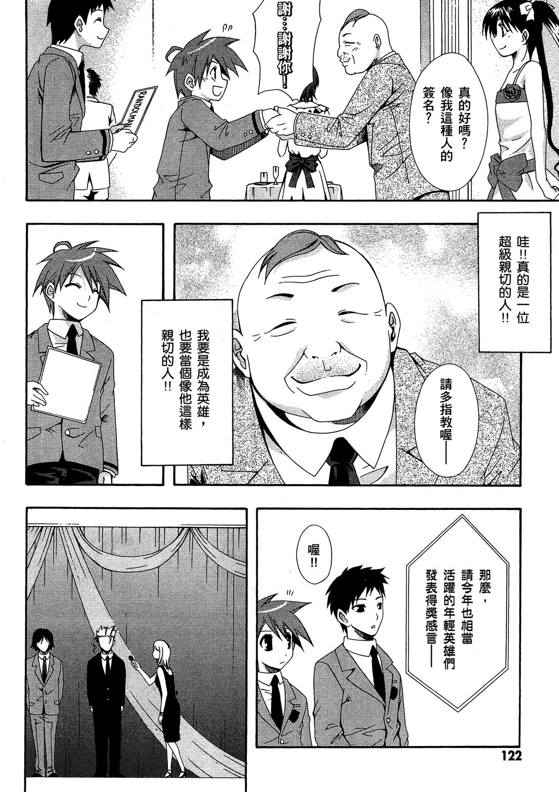 第121页