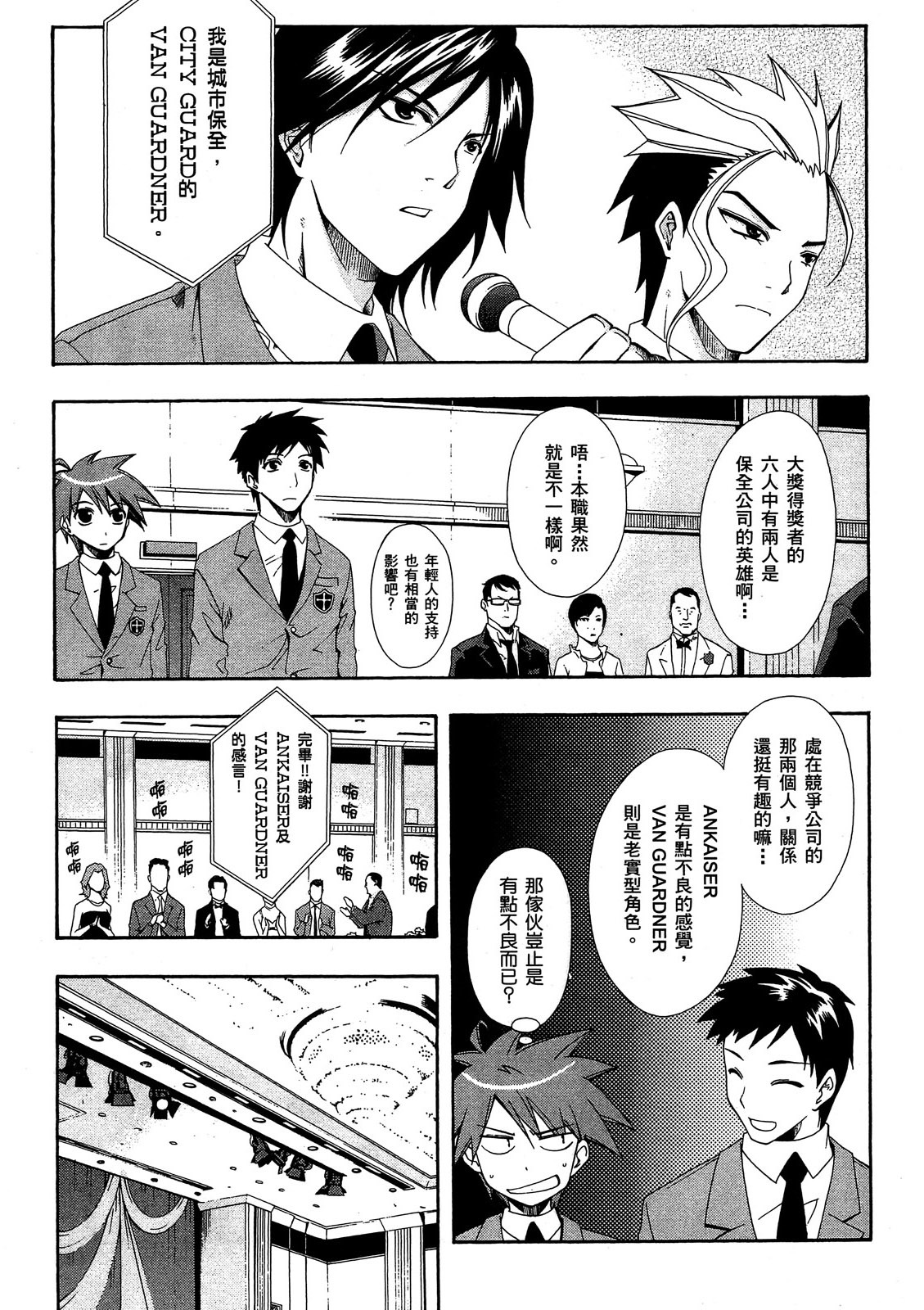 第124页