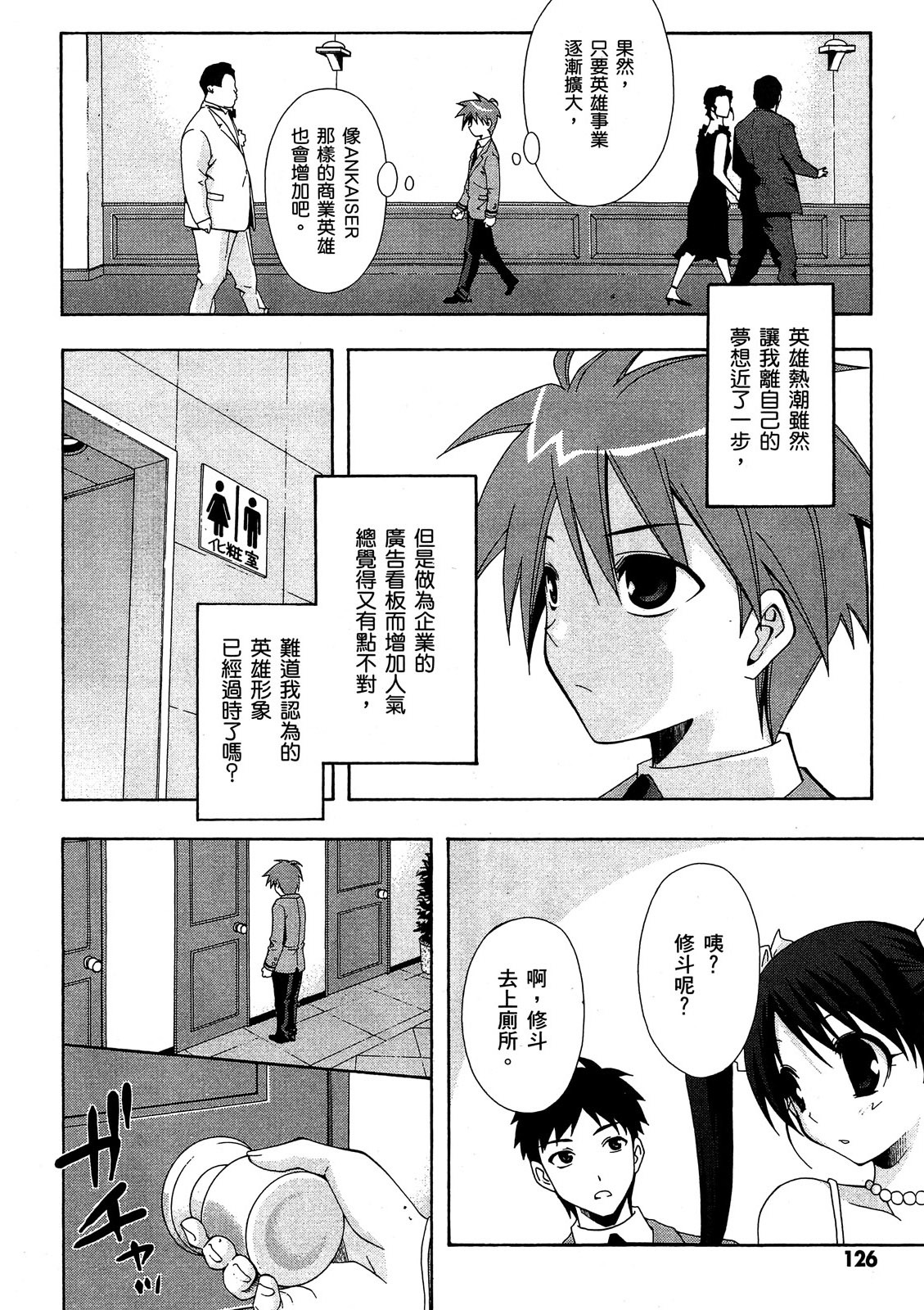 第125页