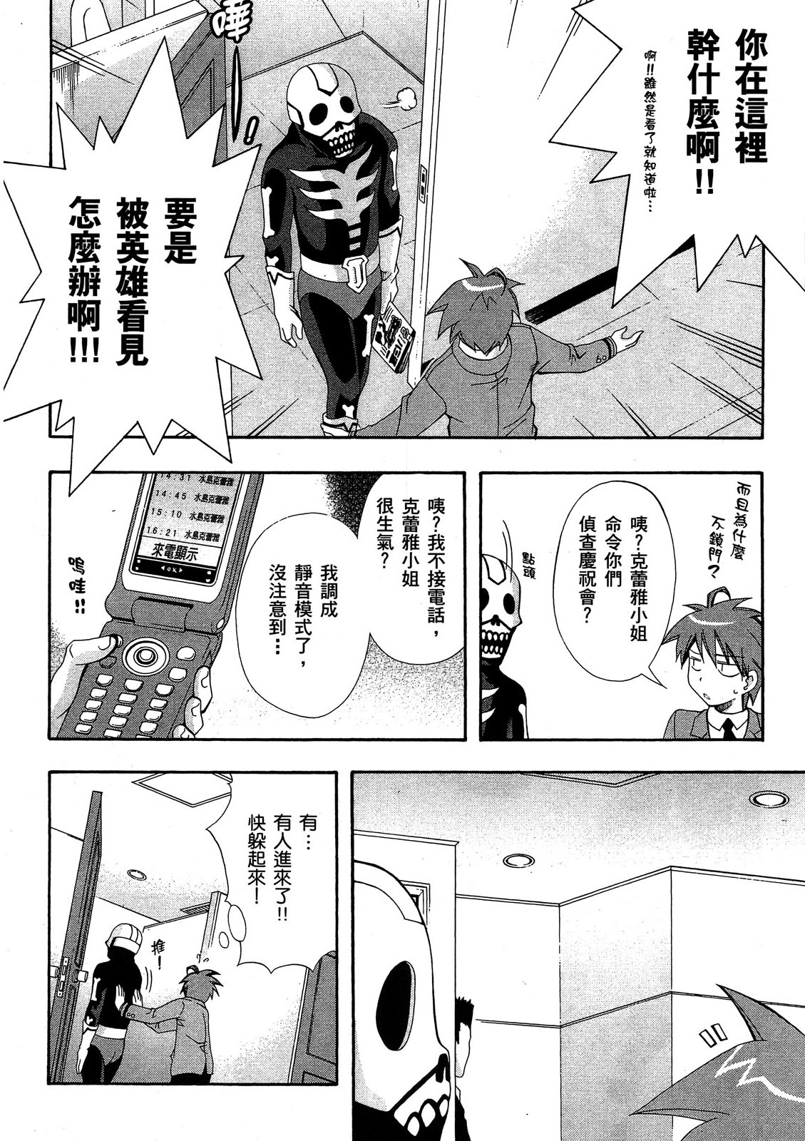 第127页