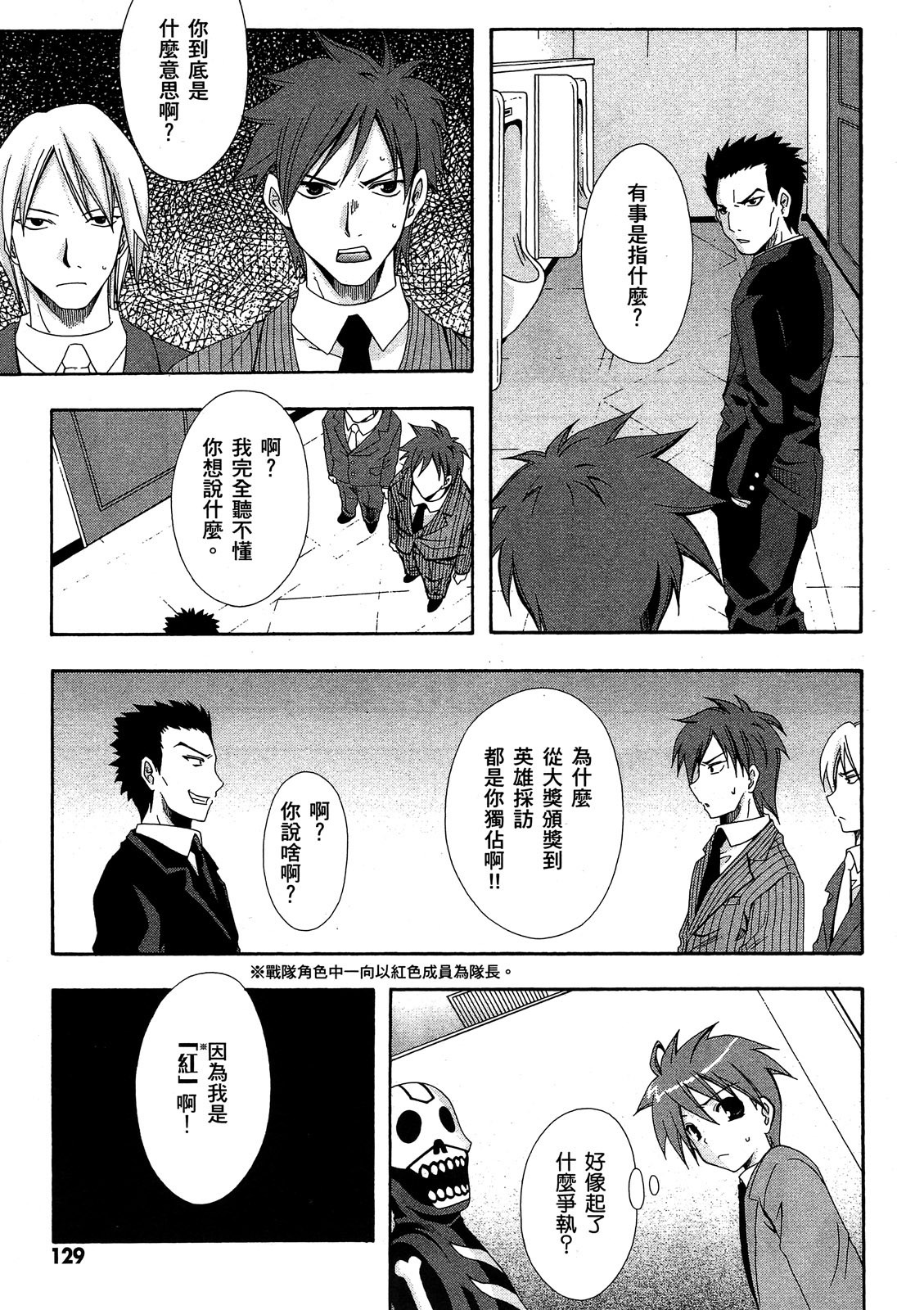 第128页