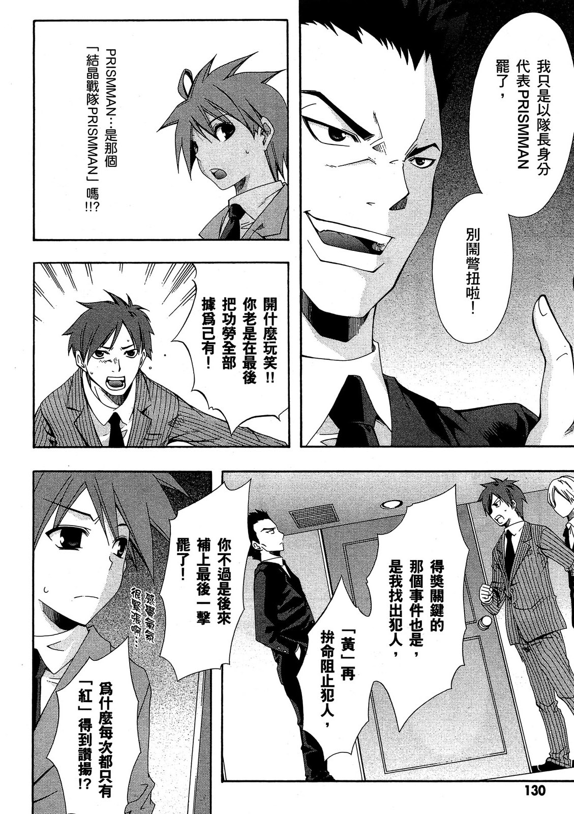 第129页