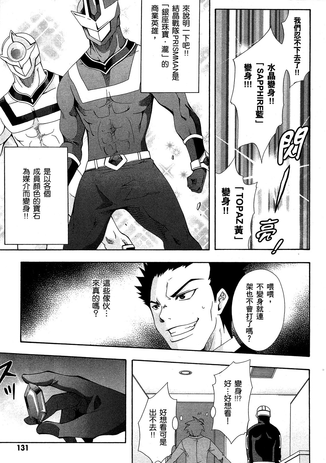 第130页