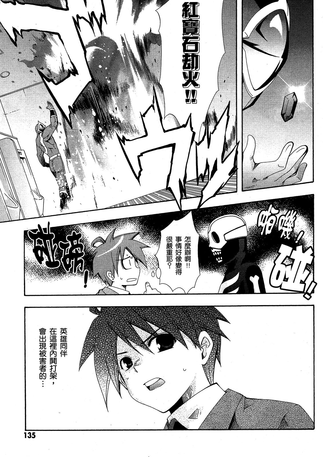 第134页