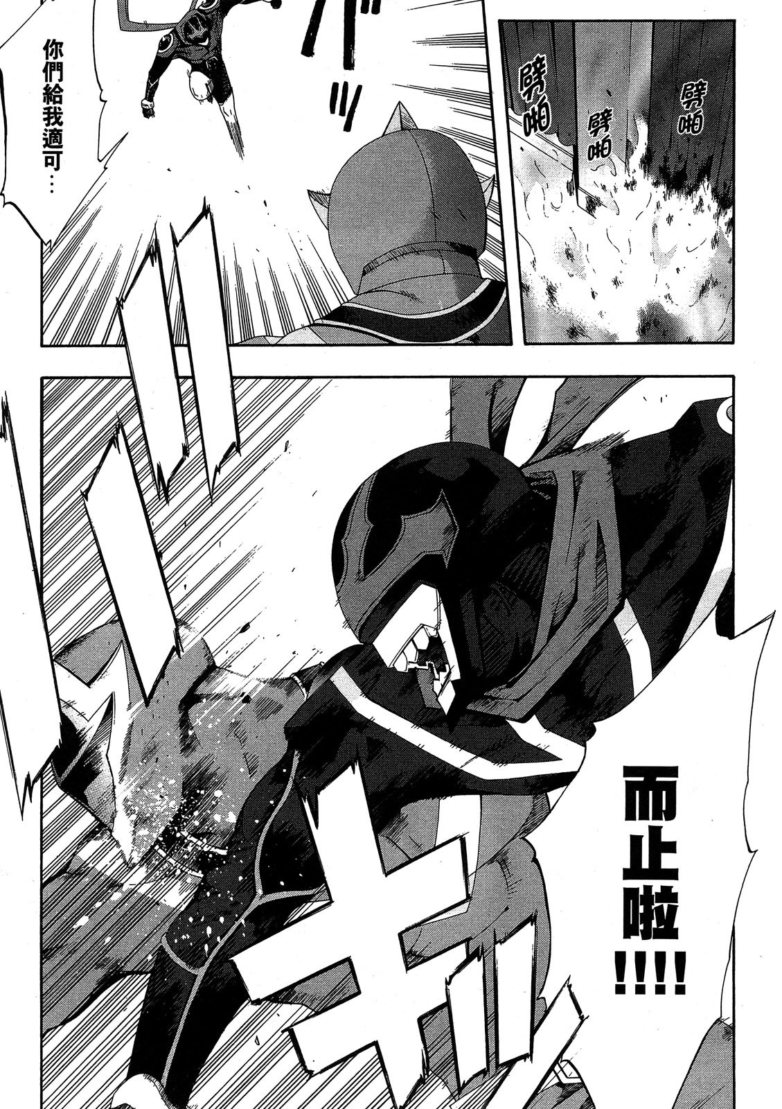 第138页