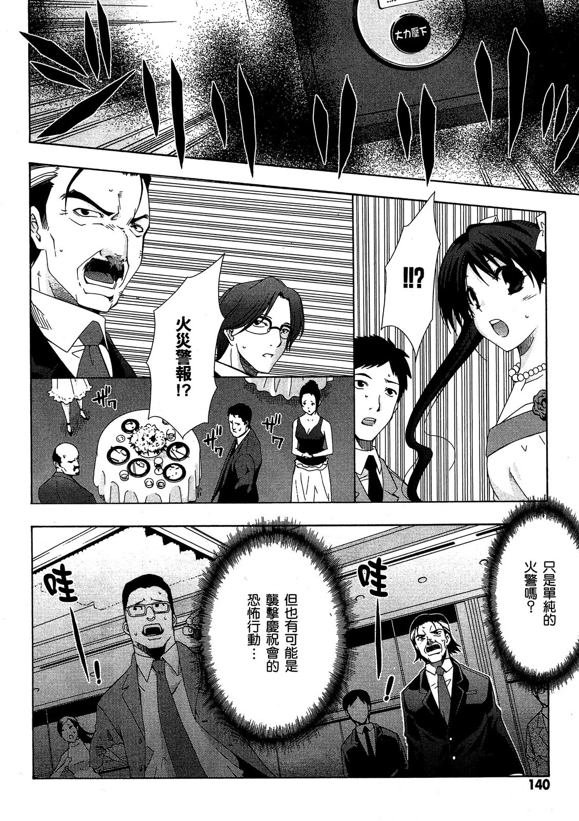 第139页