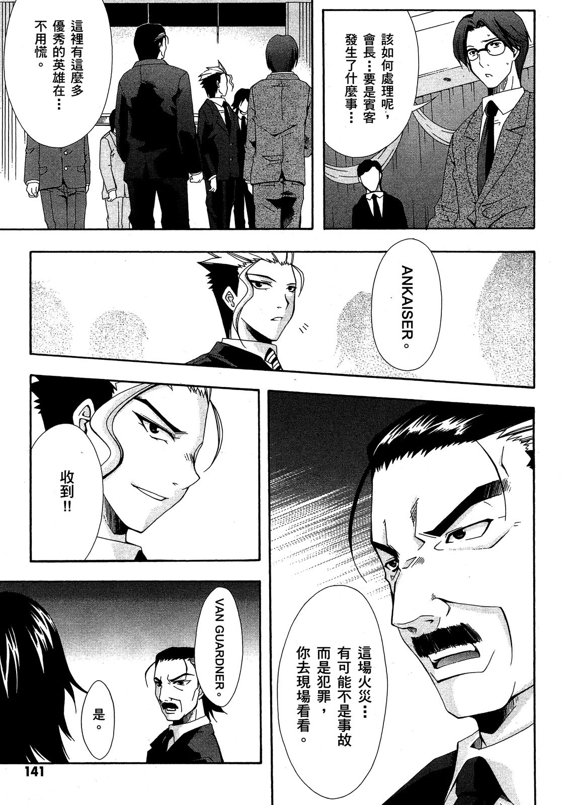 第140页
