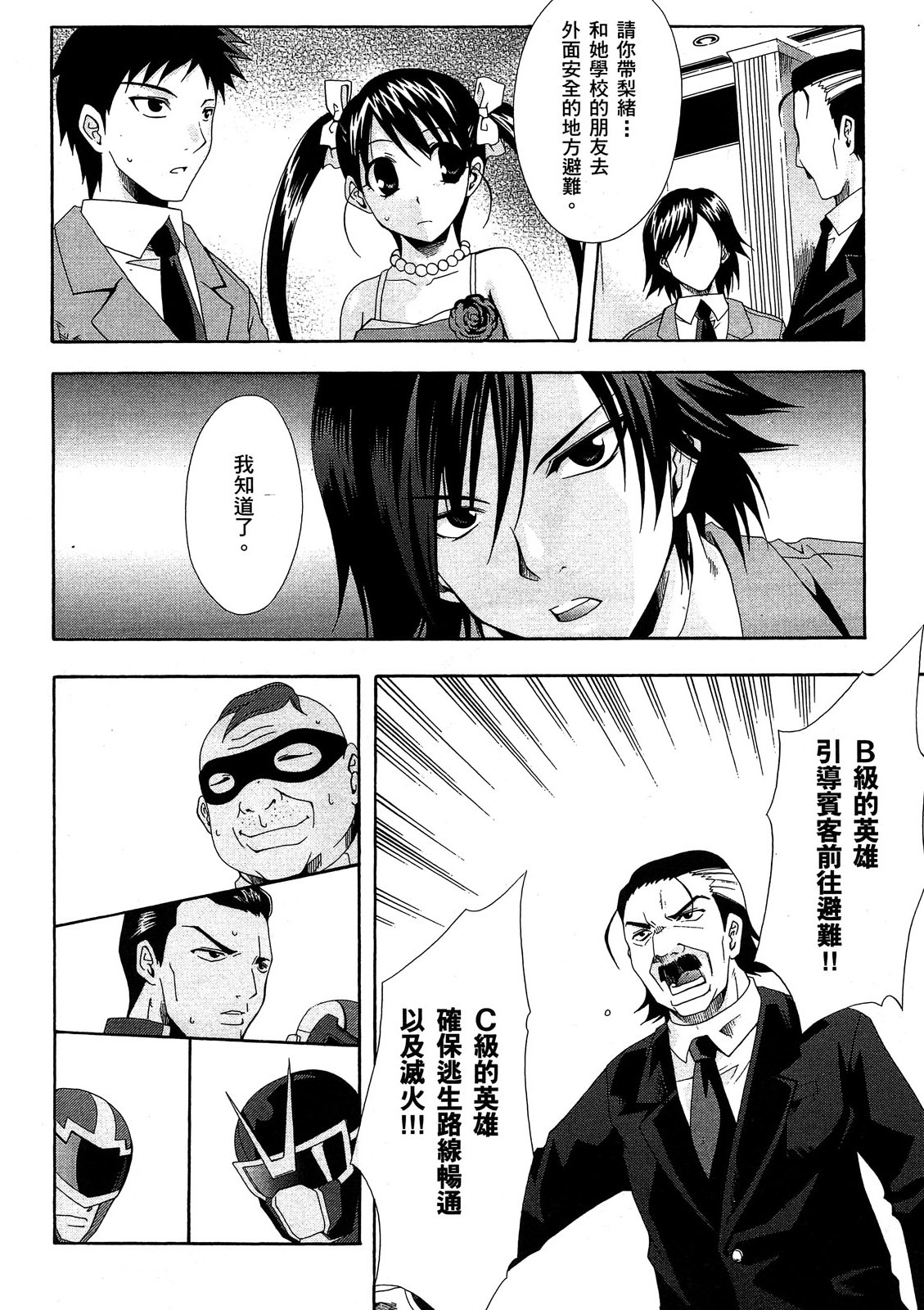 第141页