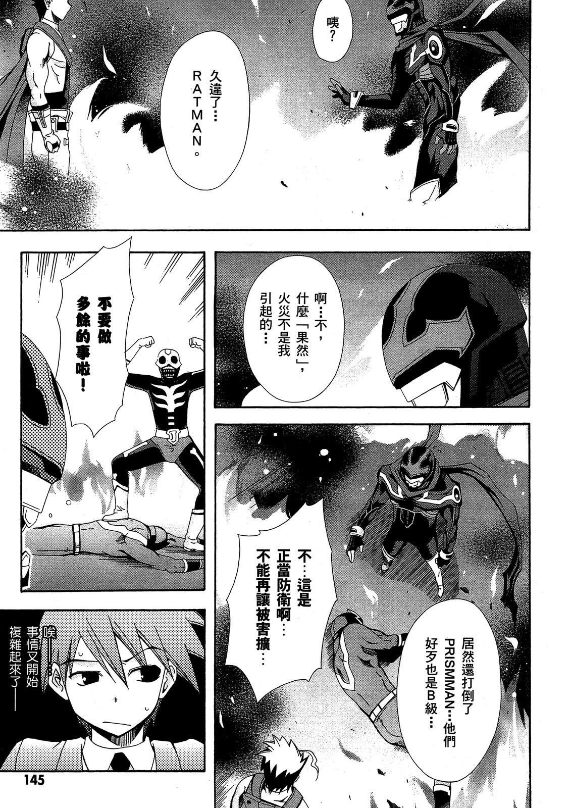 第144页