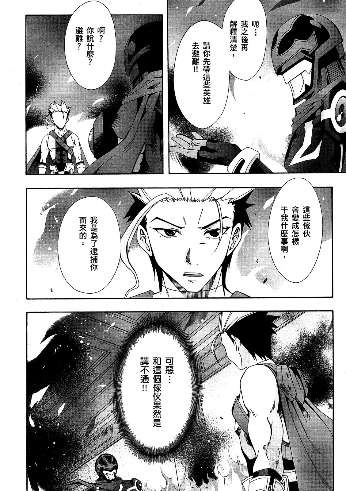 第145页