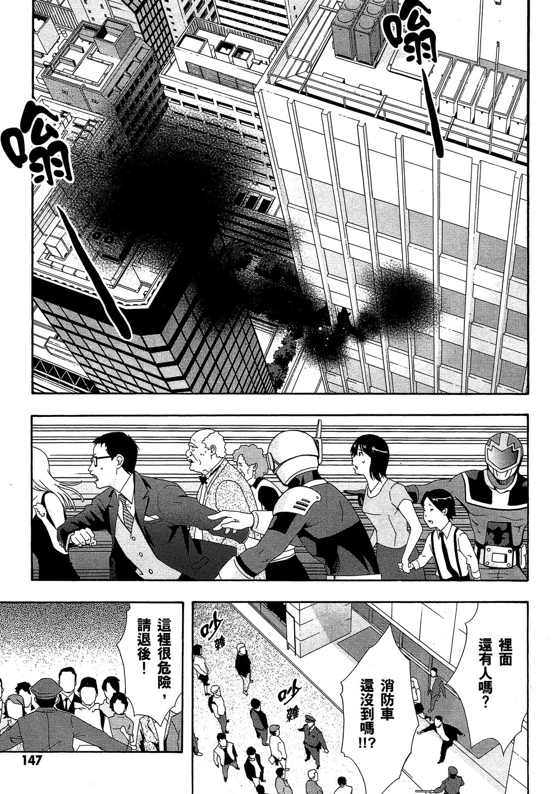 第146页