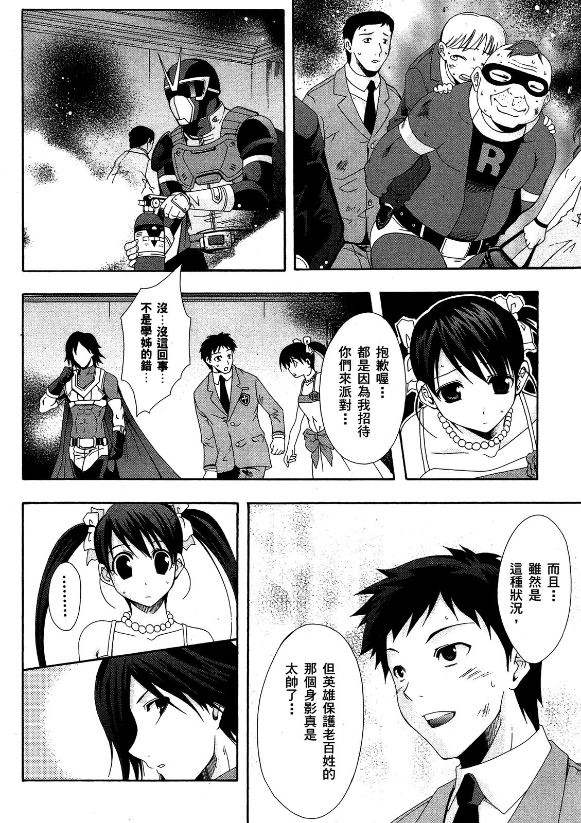 第147页