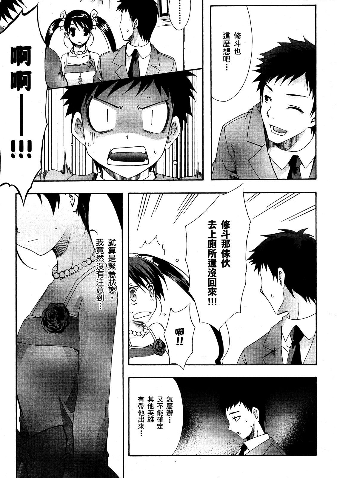 第148页