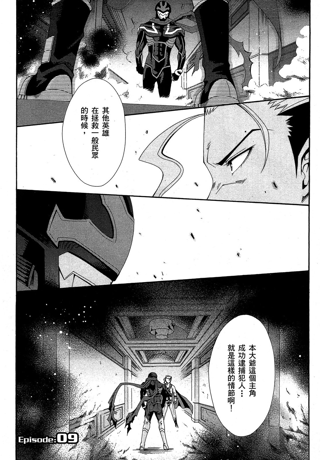 第154页