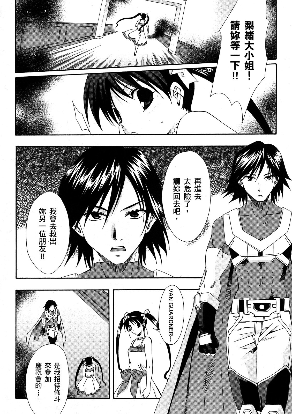 第157页