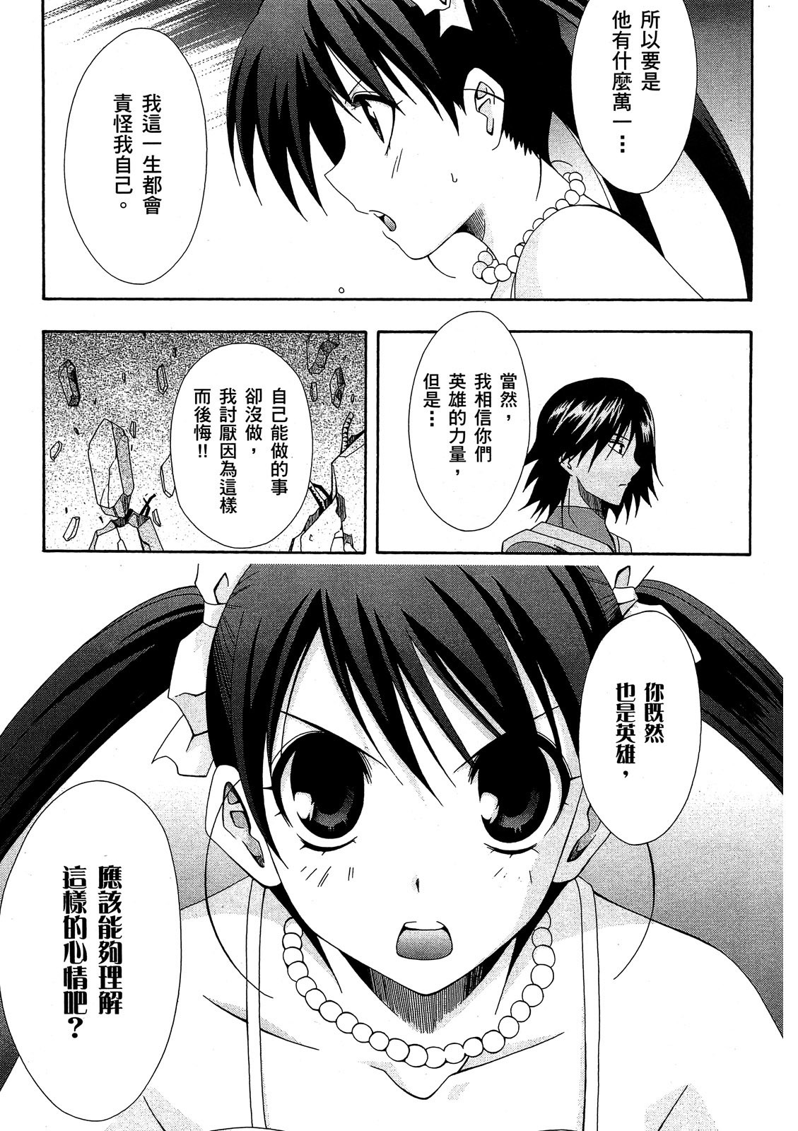 第158页