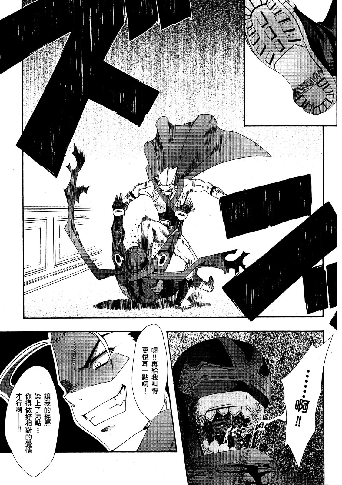 第166页