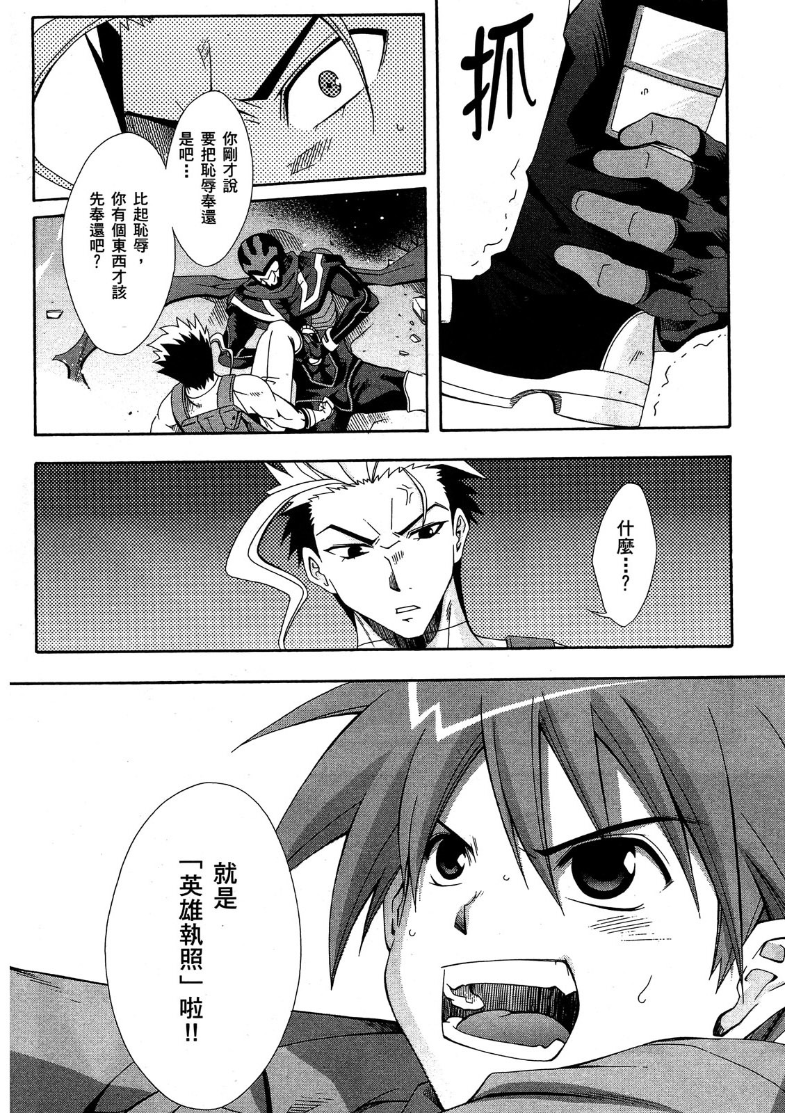第167页