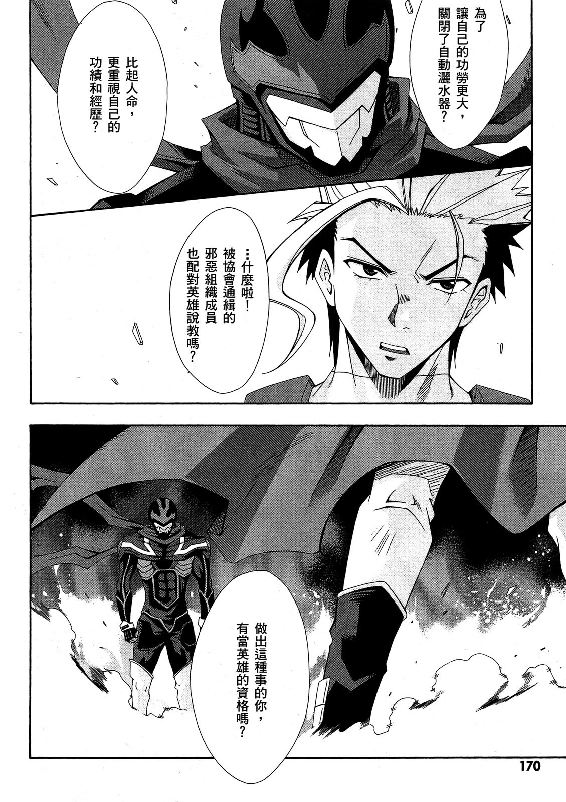 第169页