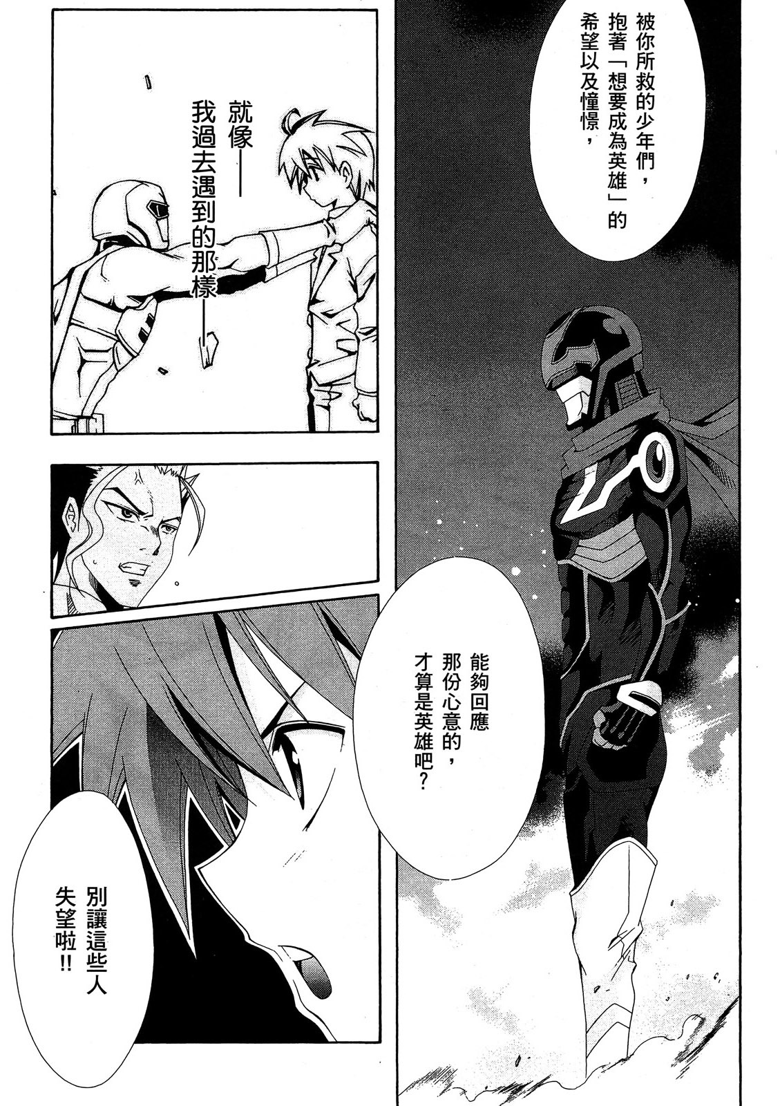 第170页