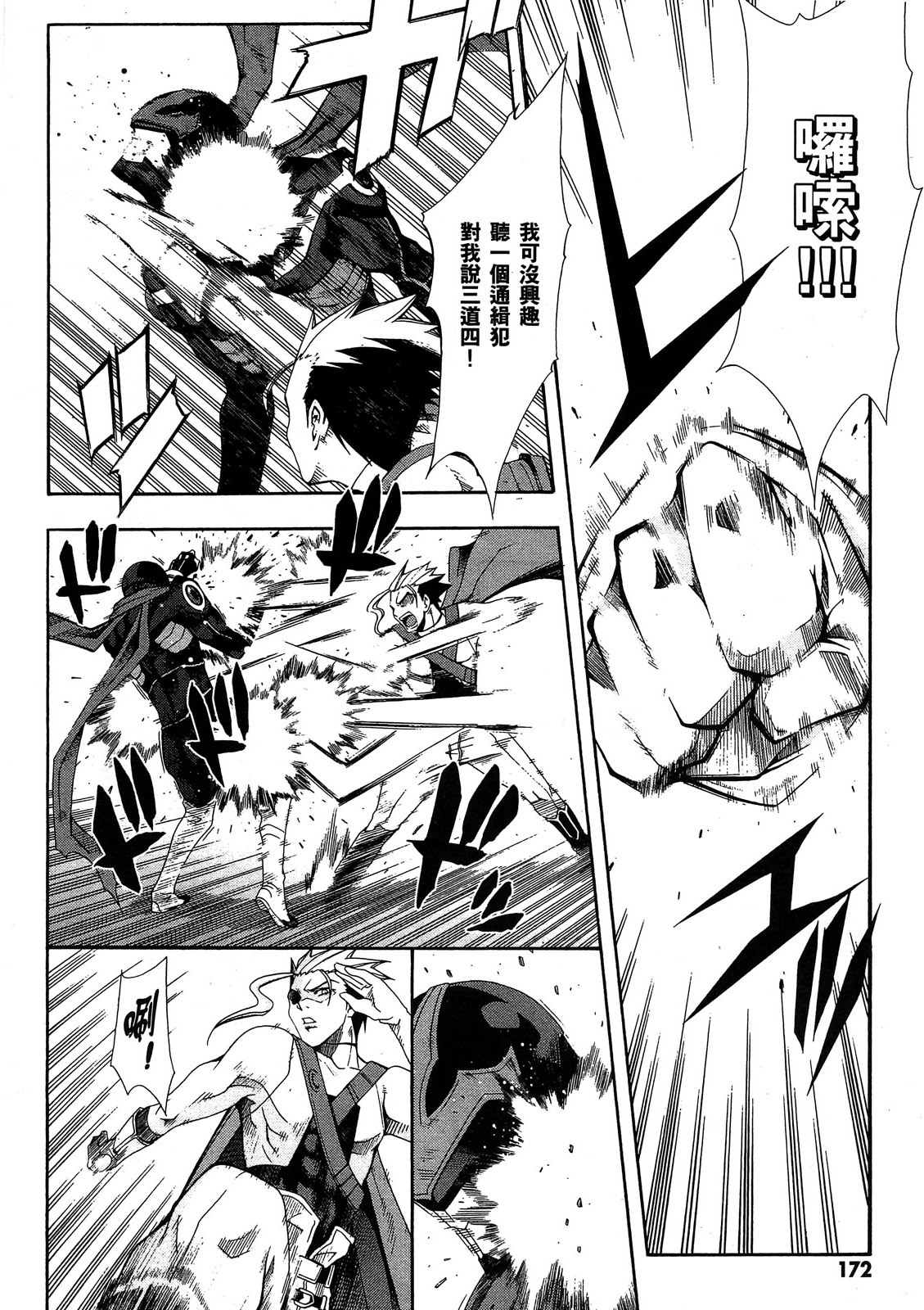 第171页